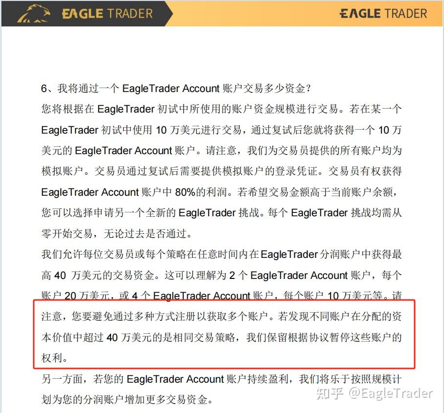 贵金属交易什么